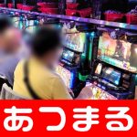Tanjung online casino accept maestro 